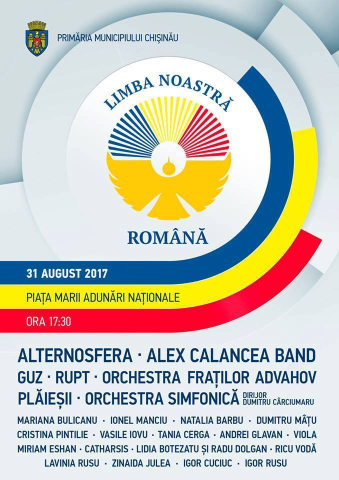 Programul acţiunilor consacrate Sărbătorii „Limba noastră cea Română” – 31 august 2017 