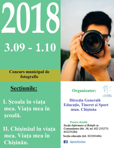 Concurs municipal de fotografie pentru elevi