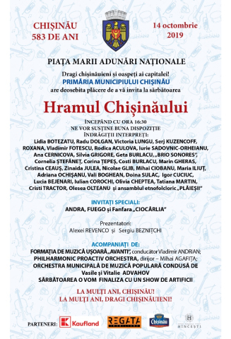 Concert extraordinar în PMAN de Hramul Orașului Chișinău 2019 