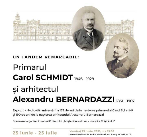 «Замечательный тандем: примар Карл ШМИДТ и архитектор Александру БЕРНАРДАЦЦИ», тематическая выставка в Национальном музее изобразительного искусства Молдовы