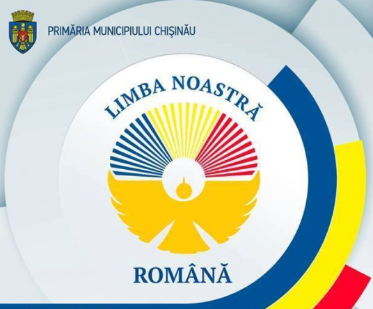 Programul manifestărilor cultural-artistice dedicate Sărbătorii Naţionale „Limba noastră cea română” – 31 august 2018 