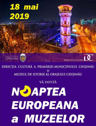 Noaptea Europeană a Muzeelor - la Turnul de Apă din Chișinău

