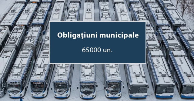 <span style=color:red> În atenția potențialilor investitori! </span>

AVIZUL privind iniţierea ofertei publice de obligaţiuni municipale emise de Primăria municipiului Chișinău
