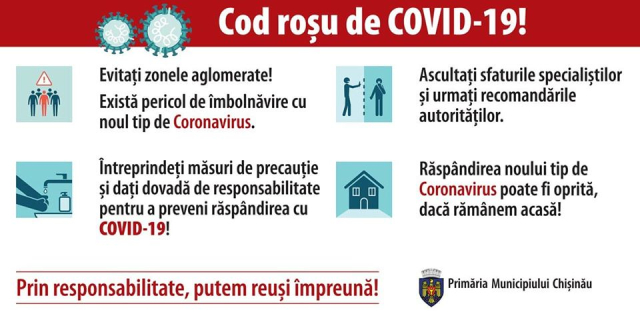 Apel către cetățeni!