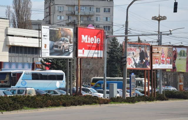 
ОБЪЯВЛЕНИЕ:  Заседание с экономическими агентами в области наружной рекламы